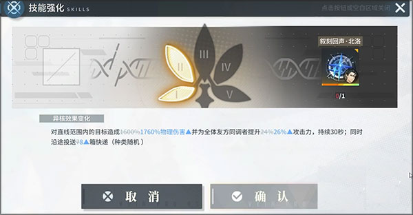 白荆回廊国际服最新版角色养成攻略