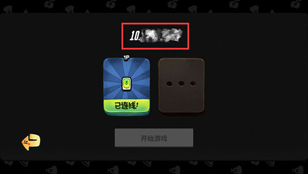 恶果之地怎么双人玩