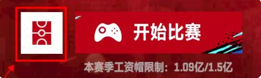 NBA巅峰对决官方正版玩法介绍