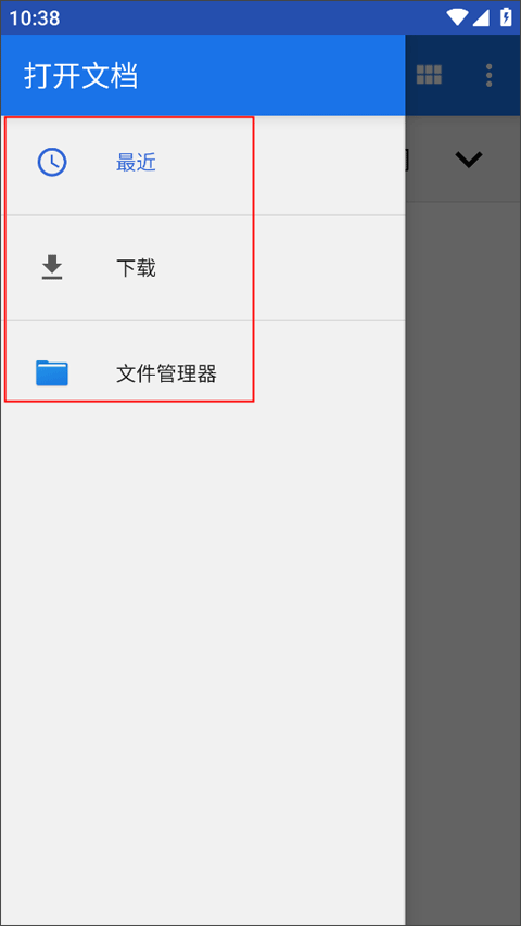 Flexcil笔记和PDF官方正版使用教程