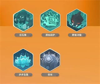 魔魔打勇士手游职业搭配攻略