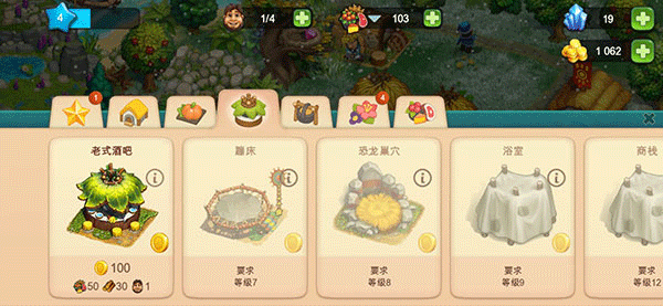 部落族群官方最新版如何快速升级？