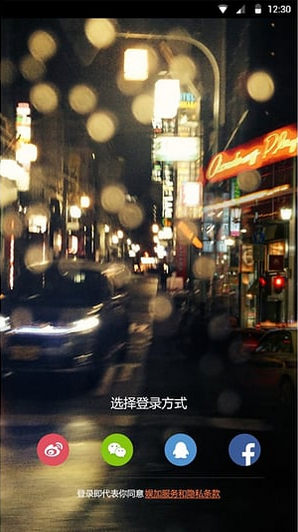 红人直播app怎么搜房间号?-365攻略星