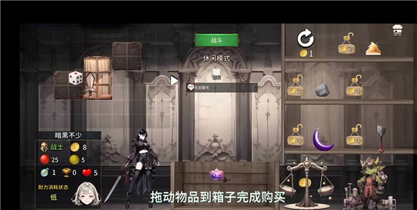 暗黑少女手游基础操作