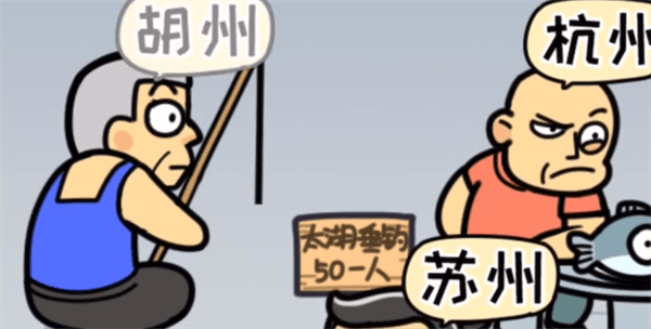 抖个腿子地域黑关卡通关技巧