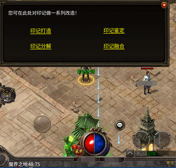 仙境传奇全新竞技模式震撼来袭！