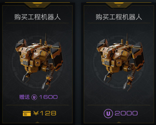 末日远征快速攒够工程机器人的方法