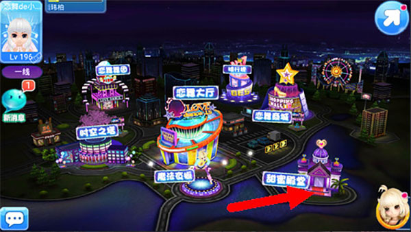 恋舞ol新手攻略