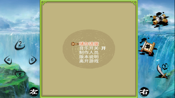 倚天屠龙之君临天下游戏体验指南