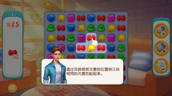 梦想家园玩法介绍