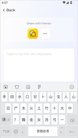 Facemoji Keyboard中英文切换方式