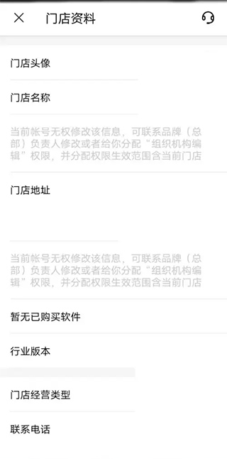 客如云智能云餐厅app使用教程-365攻略星
