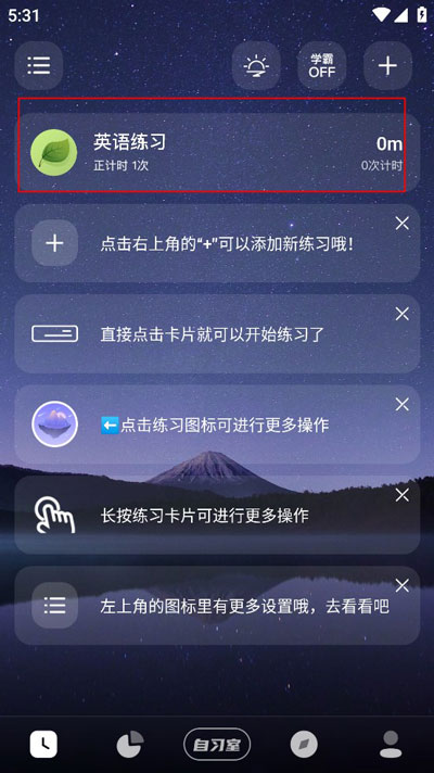 燃草app怎么用
