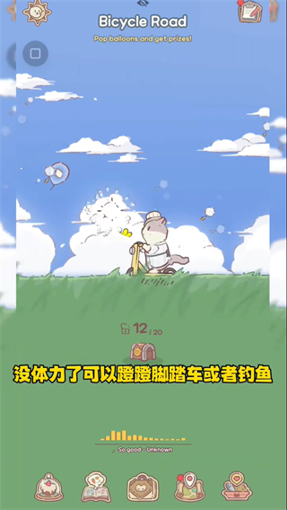 猫咪和汤魔法食谱最新版玩法介绍