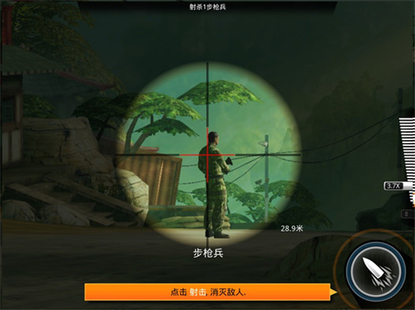 狙神荣耀九游版游戏玩法攻略