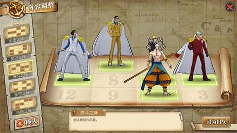 航海王燃烧意志游戏攻略