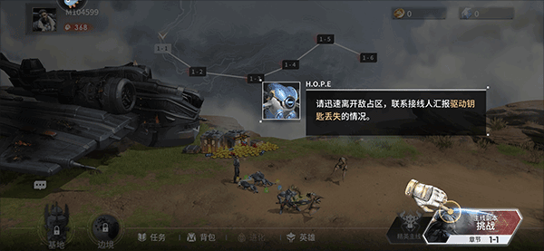 星际52区游戏卡牌技能介绍