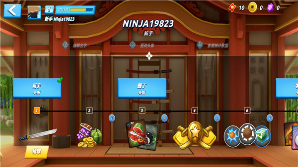 水果忍者2游戏攻略