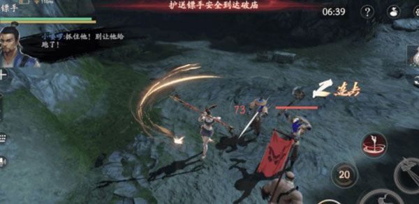 流星群侠传腾讯版密令玩法攻略