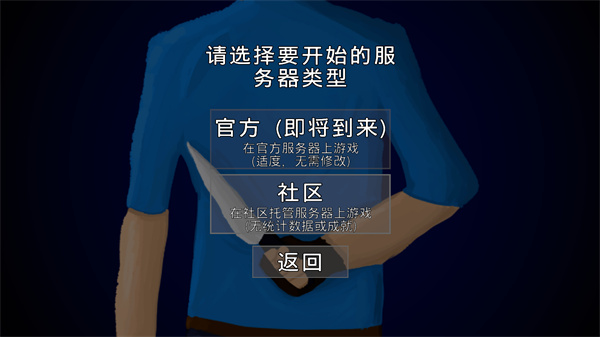 g沙盒仇恨怎么联机？-365攻略星