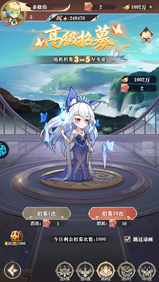无双战纪新手攻略