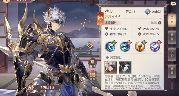 三国志幻想大陆阵容推荐