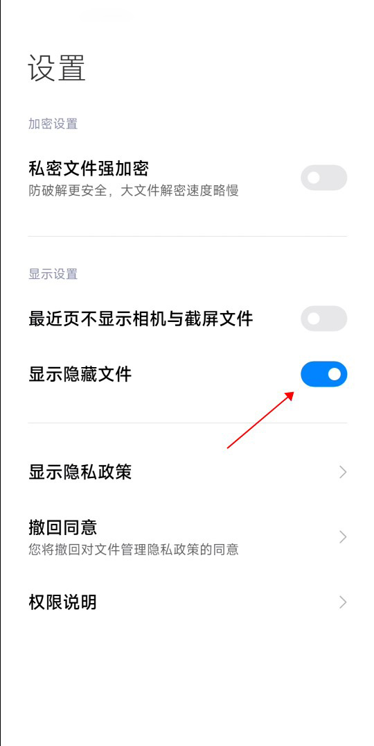 小米主题壁纸怎么保存到相册