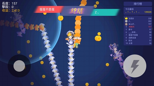 贪吃蛇乐园苹果版攻略