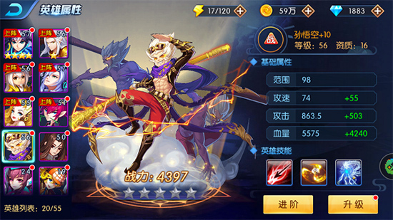 塔防镇魂师九游版快速提升战力攻略