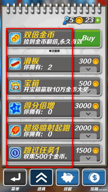 哈基跑酷最新版怎么玩?