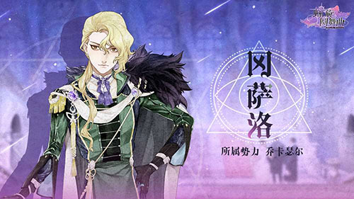 螺旋圆舞曲变态版阵营攻略