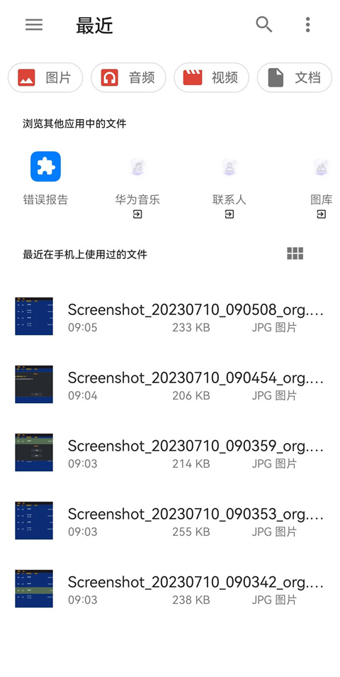 vita3k模拟器新版本怎么添加游戏