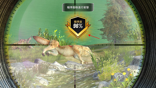 狩猎冲突怎么玩
