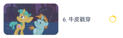 儿歌点点怎么下载