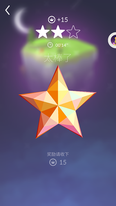 宝丽星辰王子的故事游戏玩法介绍