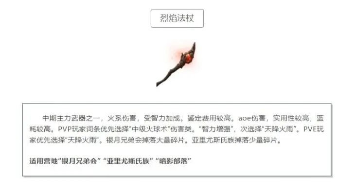 黑光生存进化萌新入坑必备武器