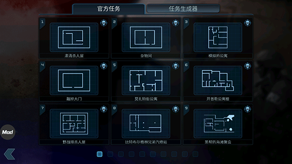 破门而入手机版新手攻略