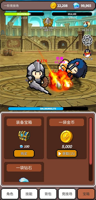 神之竞技场攻略