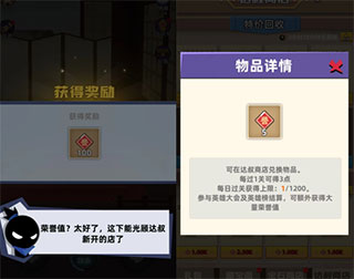 我比武特牛无广告版资源获取攻略