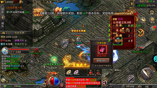 热血武宗消除版玩法攻略