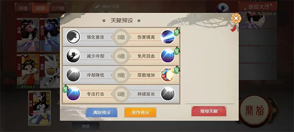 闹闹天宫新手必备英雄系列-嫦娥保姆级教学