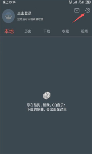 DJ多多极速版怎么调音质