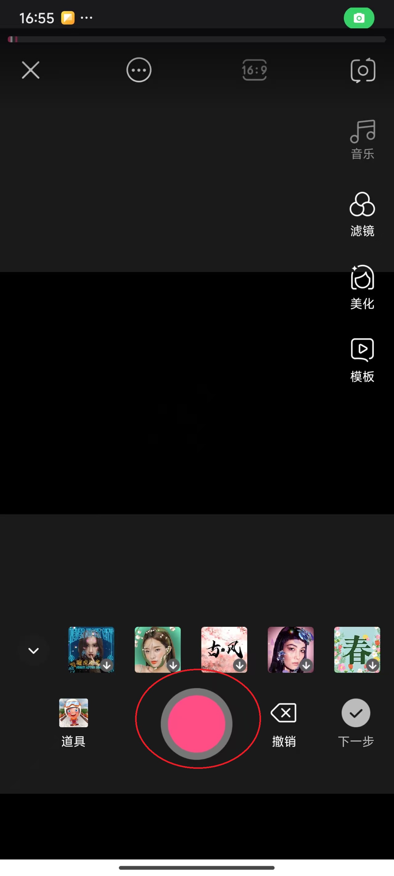 好看视频app怎么发布作品