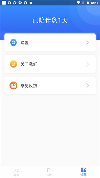 王牌清理大师如何用