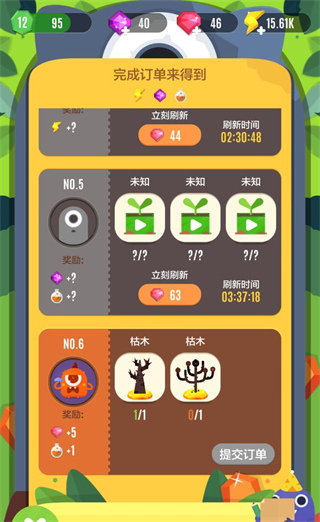 口袋植物最新版全植物合成攻略分享-365攻略星