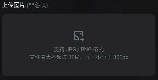 可灵AI软件如何生成图片
