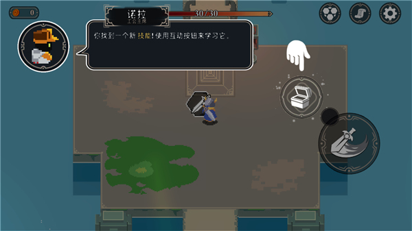 漫无止境游戏新手攻略