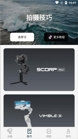 feiyuon官方最新版简单使用教程