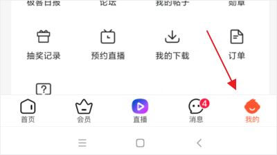 csdn手机app怎么写博客?
