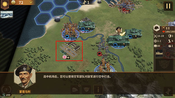 将军的荣耀3国际版怎么玩
